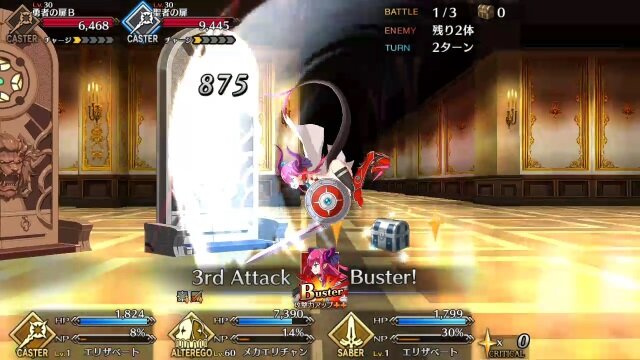 『FGO』何度も出てくるエリちゃん達にはどんな違いがあるのか!? 5人のエリザベートを並べて調べてみた【特集】