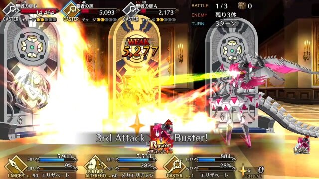 『FGO』何度も出てくるエリちゃん達にはどんな違いがあるのか!? 5人のエリザベートを並べて調べてみた【特集】