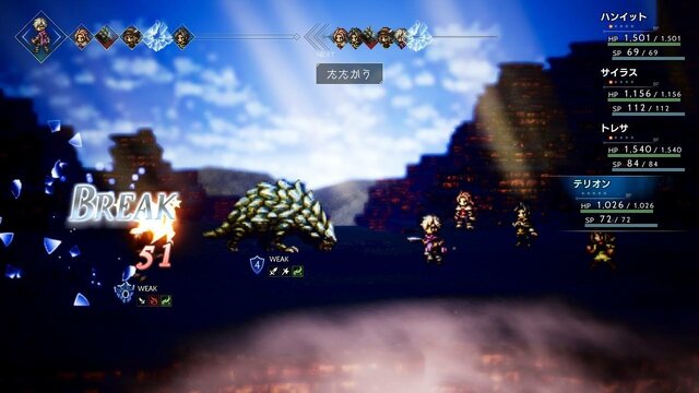 【吉田輝和の絵日記】懐かしくて新しいRPG『OCTOPATH TRAVELER』おじさんよ少年の心を取り戻せ！