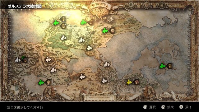 【吉田輝和の絵日記】懐かしくて新しいRPG『OCTOPATH TRAVELER』おじさんよ少年の心を取り戻せ！