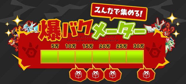 パズルなら任せろ！ー『バクレツモンスター』と「ポプテピピック」のコラボが決定、事前登録も開始