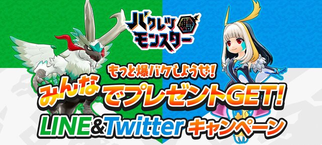 パズルなら任せろ！ー『バクレツモンスター』と「ポプテピピック」のコラボが決定、事前登録も開始