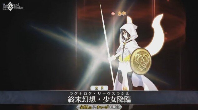 『FGO』「シグルド」（セイバー）と「ワルキューレ」（ランサー）が新たに参戦！