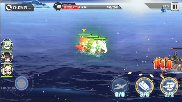 『アズールレーン』「ニコラス改」実装記念！─改造が完了するまでのオススメの育成手順とは