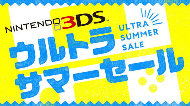 全176pの 3dsオールソフトカタログ が付属 大ボリュームの オマケ 付きプリペイドカード 1 000円分 の価格は レポート インサイド