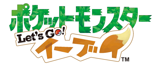 『ポケモン』「#エブリデイピカブイ キャンペーン」スタート─ピカチュウ・イーブイと写真を撮れる仕掛けがぞくぞく登場!