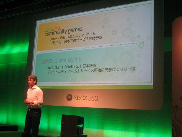 充実のラインナップが明らかに！「Xbox 360 Title Preview : Spring 2009」詳報