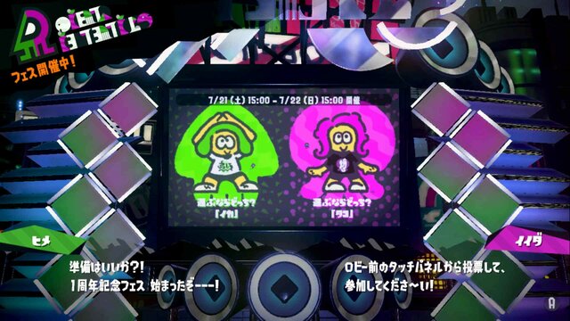 スプラトゥーン2 一周年フェスはイカが勝利 センパイとしての意地を見せる結果に インサイド