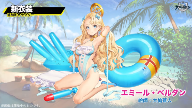 アズールレーン イベント 光と影のアイリス に関する情報や 新キャラクターが多数公開 公式生放送まとめ 2枚目の写真 画像 インサイド