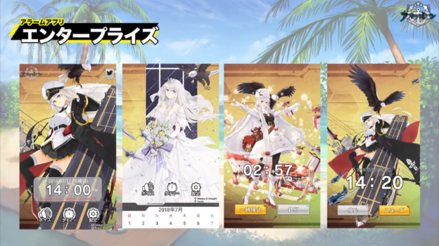 アズールレーン イベント 光と影のアイリス に関する情報や 新キャラクターが多数公開 公式生放送まとめ インサイド