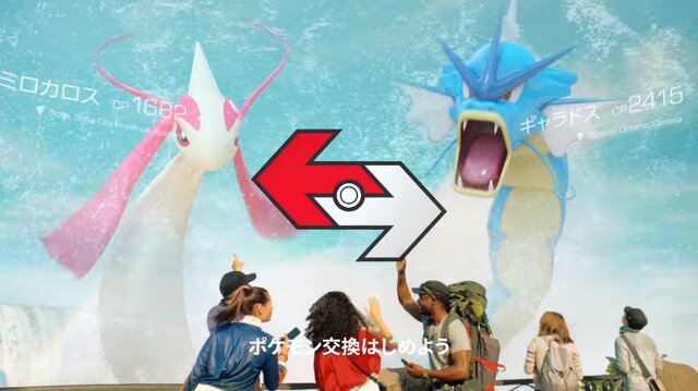 ポケモンgo 今夏放映予定の最新tvcmが先行公開 スマホに貼れる 交換ステッカー の無料配布も決定 2枚目の写真 画像 インサイド ポケモンgo 今夏放映予定の最新tvcmが先行公開 スマホに貼れる 交換ステッカー の無料配布も決定 2枚目の写真 画像 インサイド