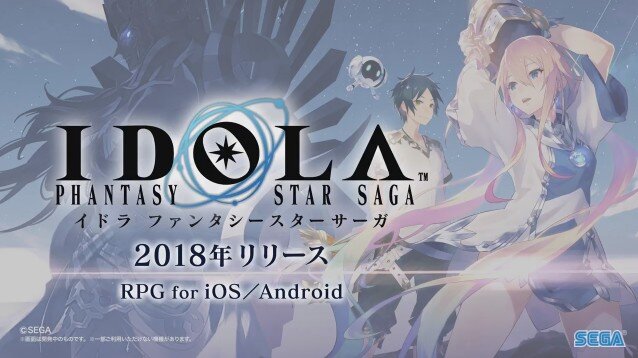 シリーズ最新作のスマホrpg イドラ ファンタシースターサーガ 発表 災神 ダークファルス の復活迫る インサイド