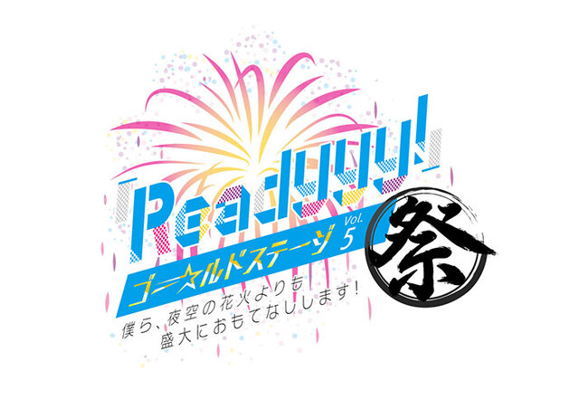 『Readyyy!』公開生放送にて新情報を公開─池袋 GiGOで開催されたイベントも大盛況！