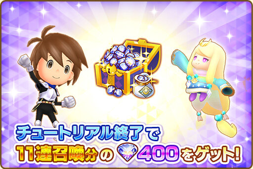 ファンタジーライフ オンライン サービス開始2日で50万dl突破 リリース記念キャンペーンも実施中 インサイド