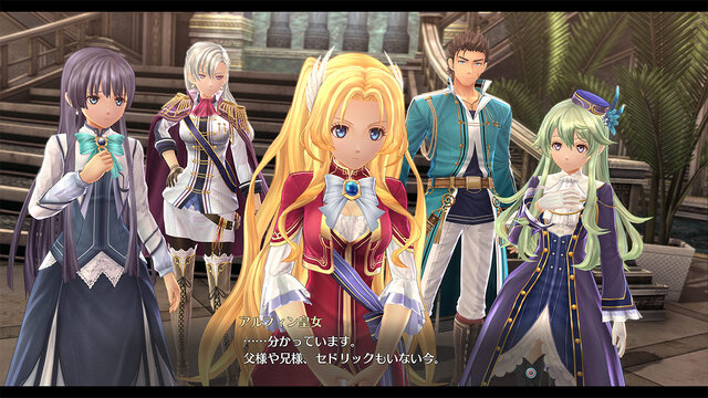 『英雄伝説 閃の軌跡IV -THE END OF SAGA-』悲劇の皇女アルフィンと主人公最愛の妹エリゼが登場！