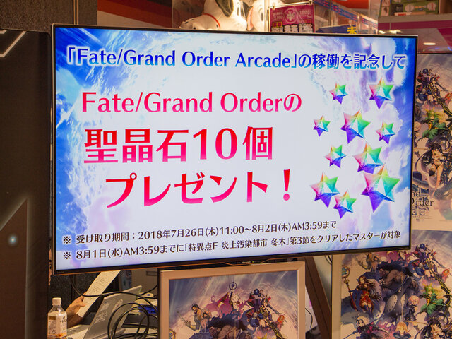 『FGOアーケード』稼働記念で植田佳奈さん、塩川氏らがテープカット！TYPE-MOONからのメッセージも