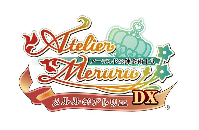 『アトリエ～アーランドの錬金術士１・２・３～DX』プレミアムボックス版パッケージイラストを公開 ！