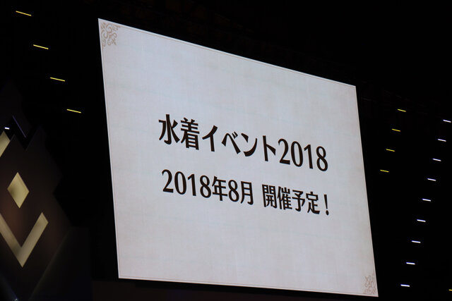 『FGO』2018水着イベントは8月開催―ジャンヌ、牛若丸、茨木童子が登場…今年は男性サーヴァントも！