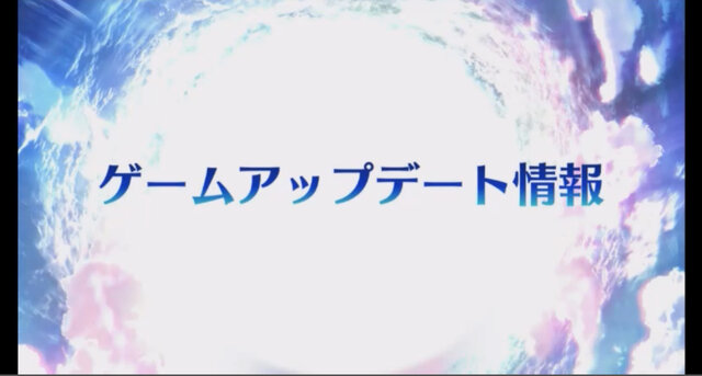 『FGOアーケード』「ギルガメッシュ」が8月1日より実装！アプデ情報まとめ【FGOフェス2018】