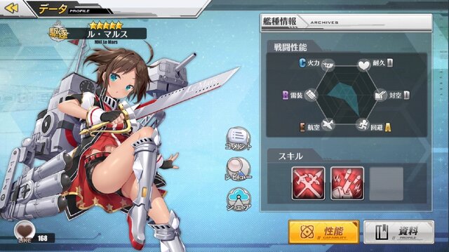 『アズールレーン』聡明、可憐、ボーイッシュ─「光と影のアイリス」の新キャラたちを徹底解析！