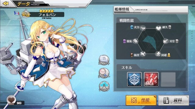 『アズールレーン』聡明、可憐、ボーイッシュ─「光と影のアイリス」の新キャラたちを徹底解析！