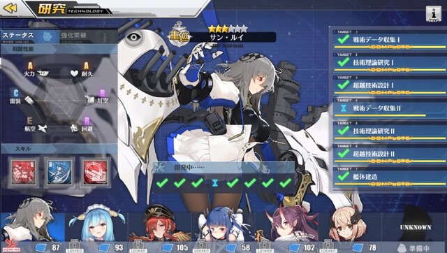 『アズールレーン』聡明、可憐、ボーイッシュ─「光と影のアイリス」の新キャラたちを徹底解析！