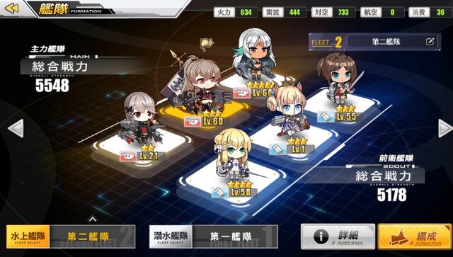 『アズールレーン』聡明、可憐、ボーイッシュ─「光と影のアイリス」の新キャラたちを徹底解析！