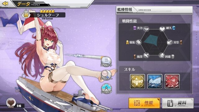 『アズールレーン』聡明、可憐、ボーイッシュ─「光と影のアイリス」の新キャラたちを徹底解析！