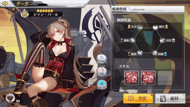 『アズールレーン』聡明、可憐、ボーイッシュ─「光と影のアイリス」の新キャラたちを徹底解析！