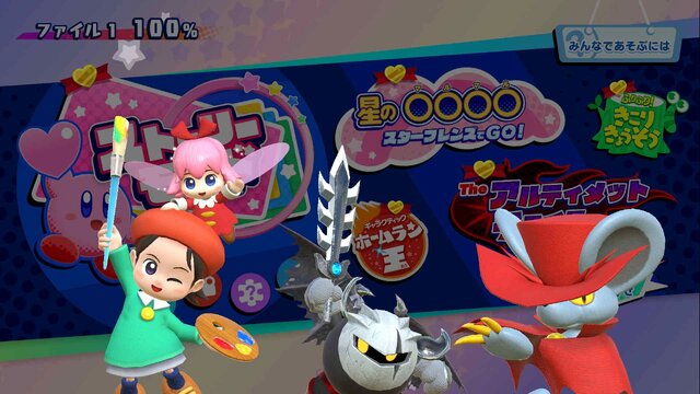 星のカービィ スターアライズ』第2弾DLCもドリームフレンズの再現度が