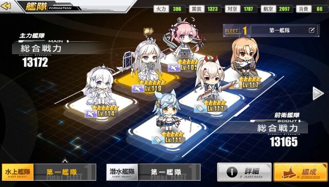 『アズールレーン』期間限定イベント「光と影のアイリス」攻略のススメ！