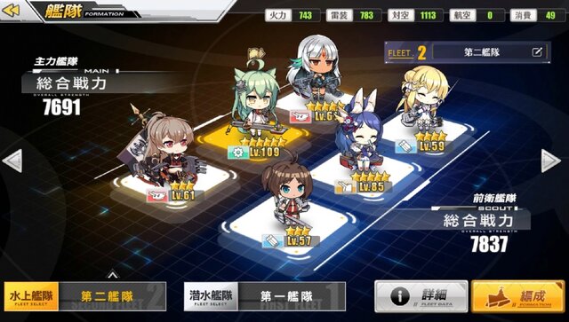 『アズールレーン』期間限定イベント「光と影のアイリス」攻略のススメ！