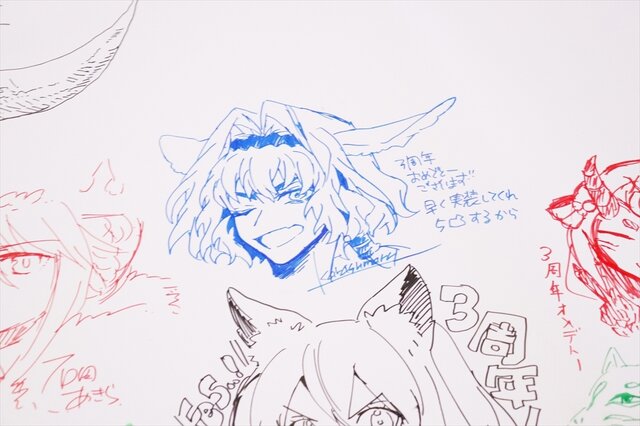豪華クリエイター陣やファンの美麗イラストがたくさん メッセージフラッグまとめ Fgoフェス18まとめ 16枚目の写真 画像 インサイド