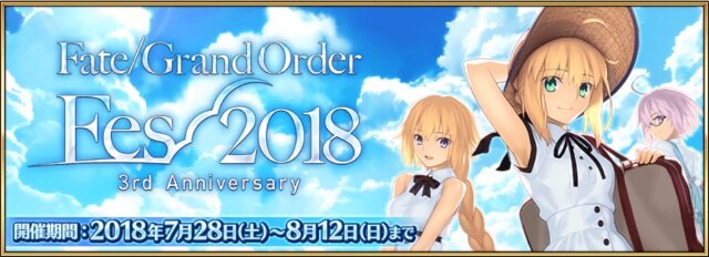 Fgo 種類が多すぎて決められない あなたが悩んだ末に交換した英霊旅装はどのサーヴァント 読者アンケート インサイド