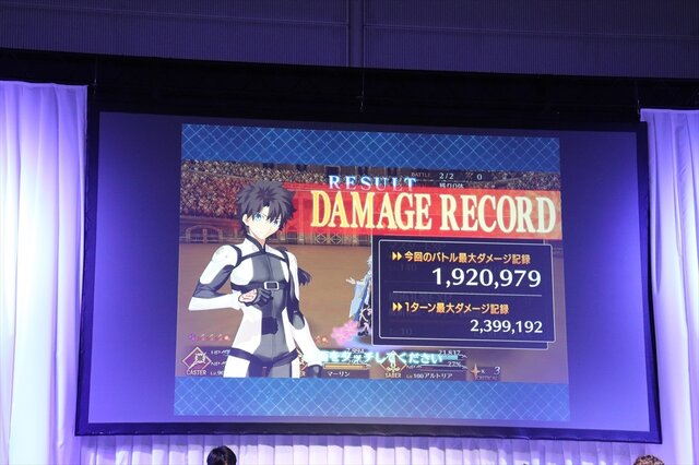 最大ダメージは300万越え チャレンジクエストステージレポート Fgoフェス18 インサイド 最大ダメージは300万越え チャレンジクエストステージレポート Fgoフェス18 インサイド