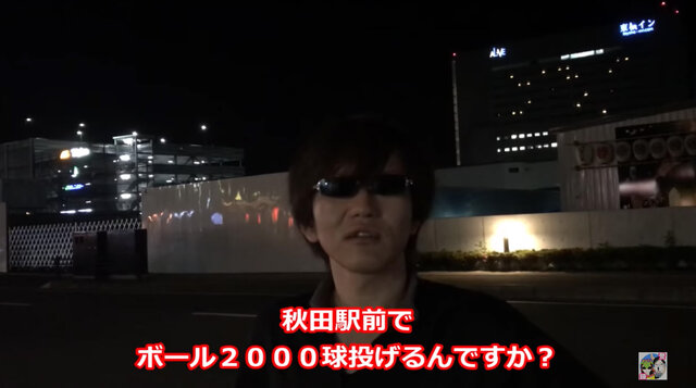 【謎の感動】モンボ2,000球投げ捨てたことはあるかい…？ミュウの無限説を再検証【ポケモンGO 秋田局】