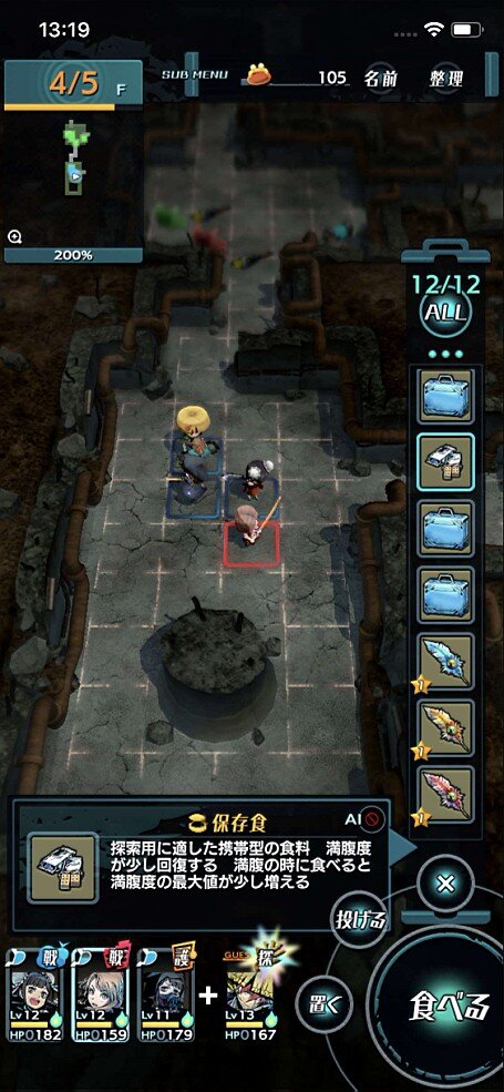 新世代のダンジョン探索型rpg はいかなるゲームか 世紀末デイズ を5人のライターが徹底紹介 特集 5枚目の写真 画像 インサイド