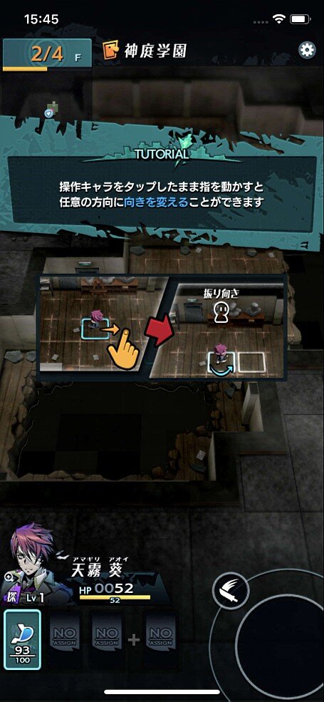 新世代のダンジョン探索型rpg はいかなるゲームか 世紀末デイズ を5人のライターが徹底紹介 特集 6枚目の写真 画像 インサイド