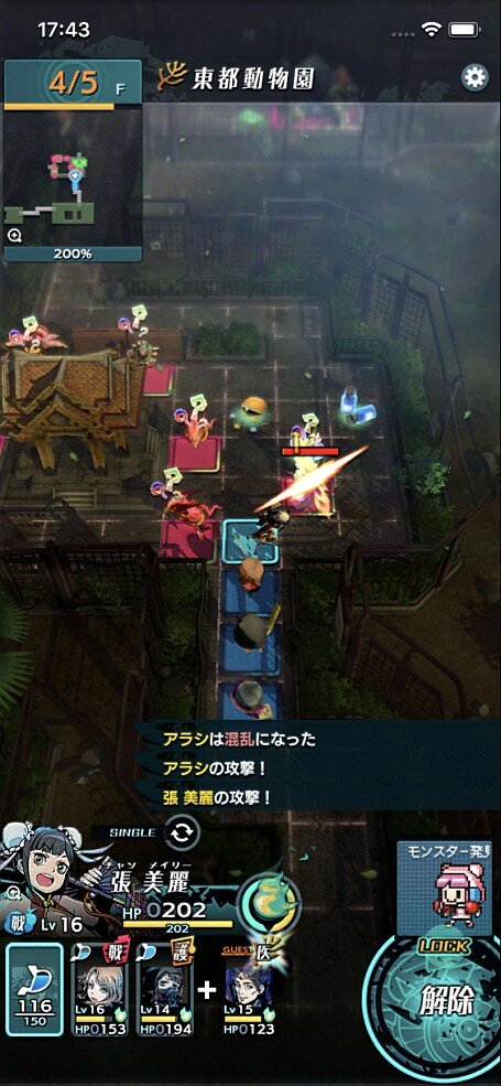 新世代のダンジョン探索型rpg はいかなるゲームか 世紀末デイズ を5人のライターが徹底紹介 特集 8枚目の写真 画像 インサイド