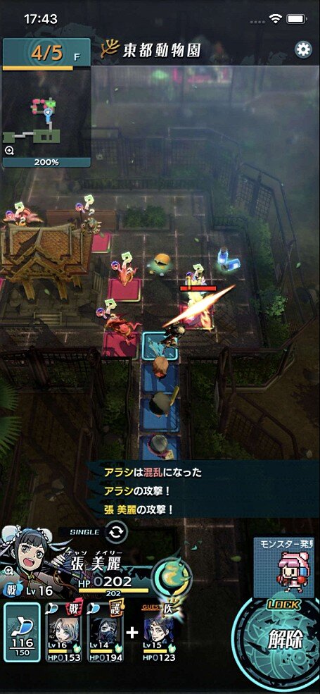 「新世代のダンジョン探索型RPG」はいかなるゲームか？『世紀末デイズ』を5人のライターが徹底紹介！【特集】