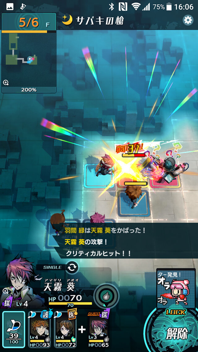 新世代のダンジョン探索型rpg はいかなるゲームか 世紀末デイズ を5人のライターが徹底紹介 特集 インサイド 新世代のダンジョン探索型rpg はいかなるゲームか 世紀末デイズ を5人のライターが徹底紹介 特集 インサイド