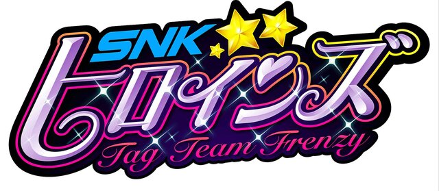 『SNKヒロインズ』に“ヒロイン”テリー・ボガードが参戦!? たかはし智秋さんがCVを担当