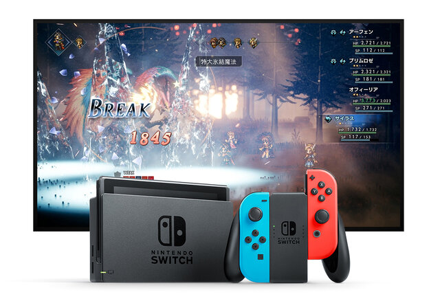 オクトパス トラベラー 世界累計出荷数 Dl販売本数が100万本を突破 公式twitterでは記念イラストを公開 7枚目の写真 画像 インサイド