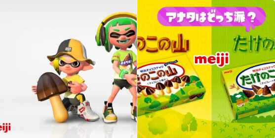スプラトゥーン2 あの戦いが再び きのこの山 Vs たけのこの里 フェス開催決定 1枚目の写真 画像 インサイド