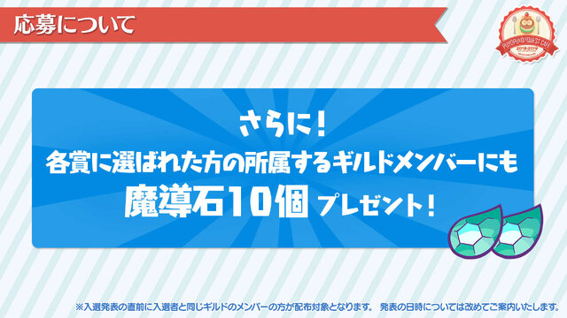 これからの『ぷよクエ』は“2.4倍楽しくなる”─エヴァコラボでアルルが初号機に!? 秋にはコラボカフェ、冬にはアップデートも