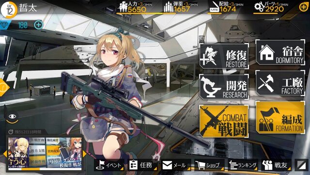 『ドールズフロントライン』プレイレポ─戦術人形たちが紡ぐ、壮絶な戦いの末に待っているものとは!?