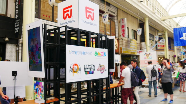 岐阜・柳ヶ瀬商店街で「全国エンタメまつり」開催―レトロからVR、インディー、AAAまで最新ゲームが揃う【フォトレポ】