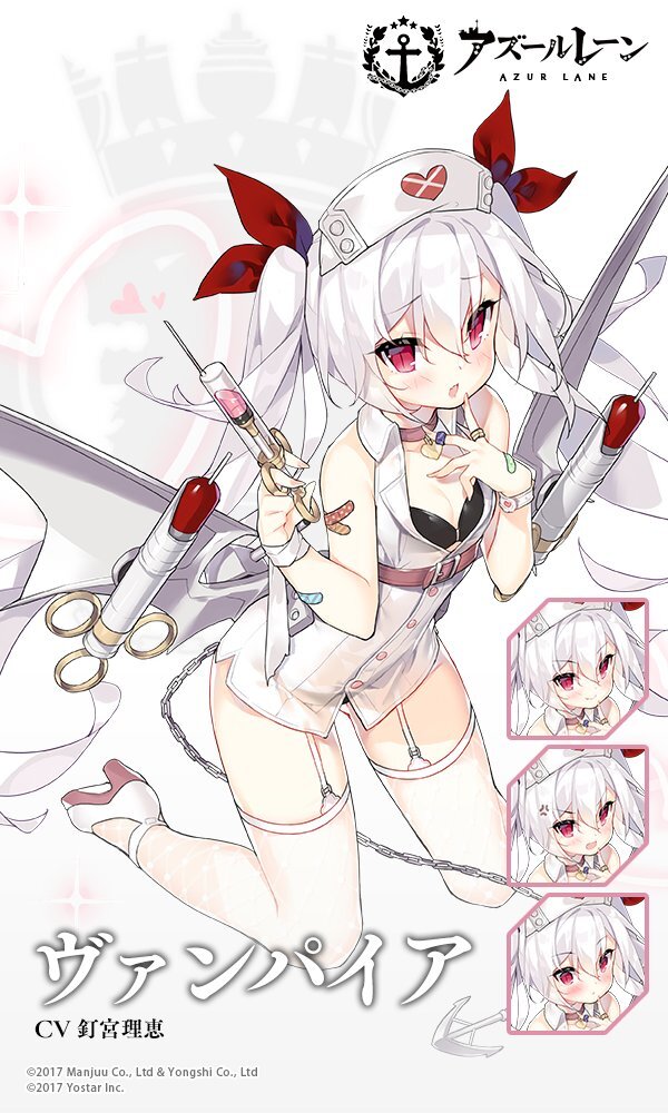 『アズールレーン』ヴァンパイアのナース服衣装が公開！次回イベント「白衣の天使or悪魔！？」の報酬で登場予定