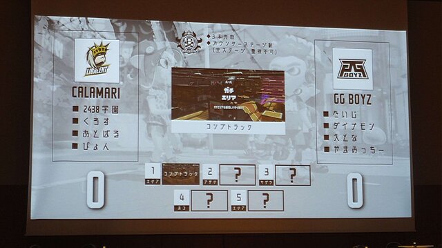 国内外の一流選手がせめぎ合う！『スプラトゥーン2』交流大会で、バトルと応援が交差するライブ感を満喫─「Platinum Cup 4th」レポート