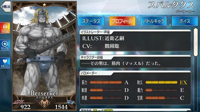 『FGO』スキル無しでも“いろんな意味で”相手を魅了しそうなサーヴァント6選！・・・漢ってのは裸エプロンの虜なんですよ【特集】